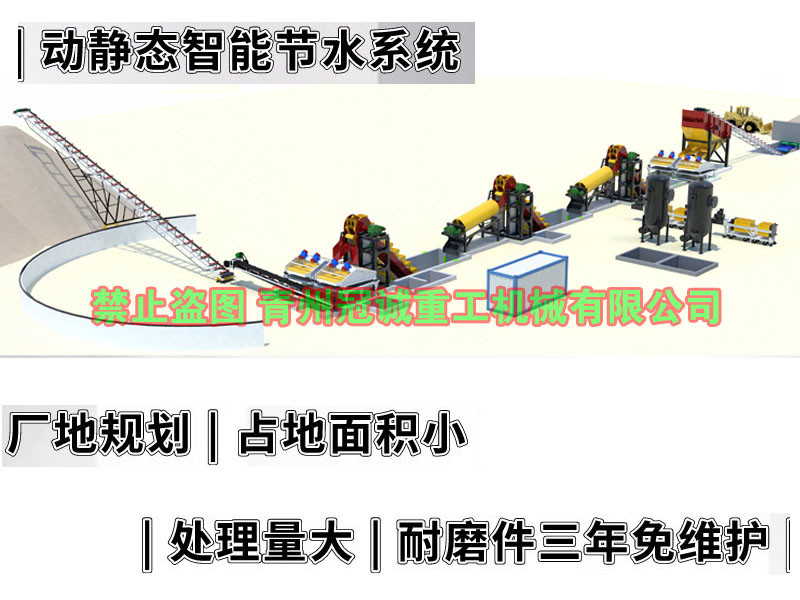 海砂淡化設(shè)備廠家 海砂淡化設(shè)備廠家