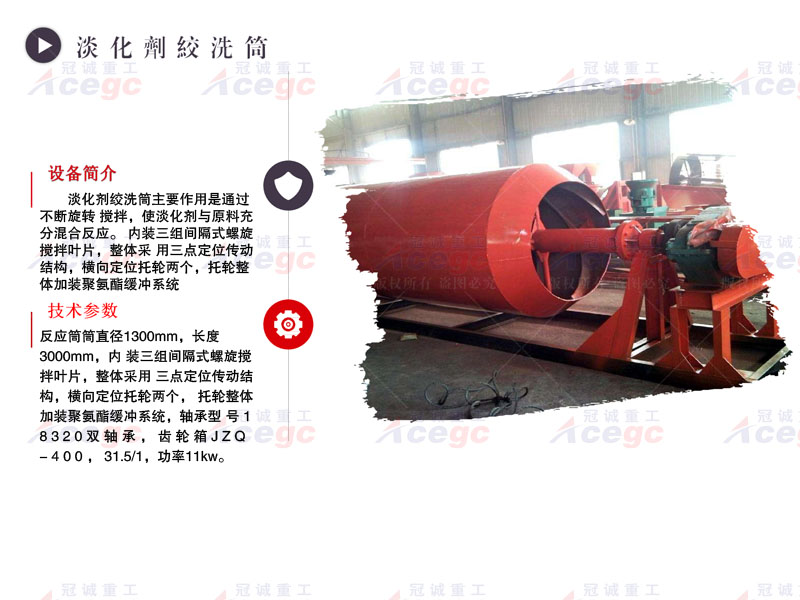 海砂淡化設(shè)備生產(chǎn)線規(guī)劃 海砂淡化設(shè)備生產(chǎn)線規(guī)劃